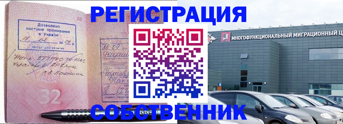 найти адрес прописки в ЕАО